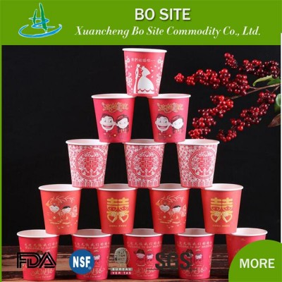 Custom printing disposable Wedding paper cup 7oz